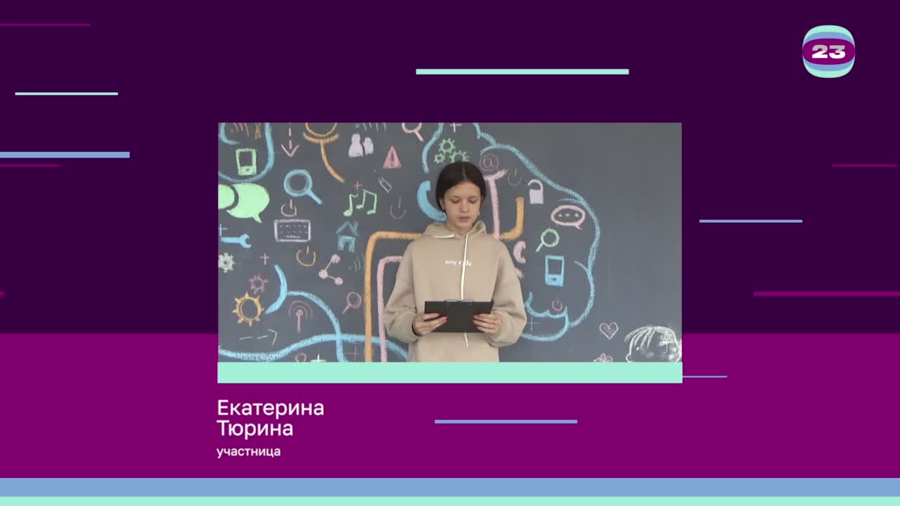 Чемпионат «Страница’23». Матч №2710