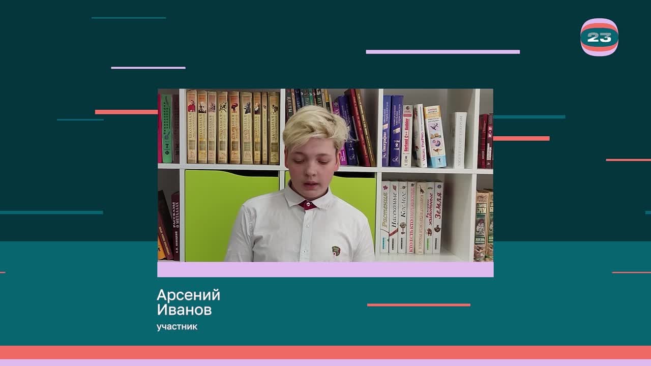 Чемпионат «Страница’23». Матч №2717