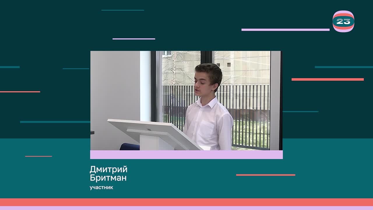 Чемпионат «Страница’23». Матч №2720