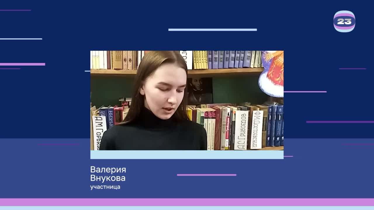 Чемпионат «Страница’23». Матч №2731