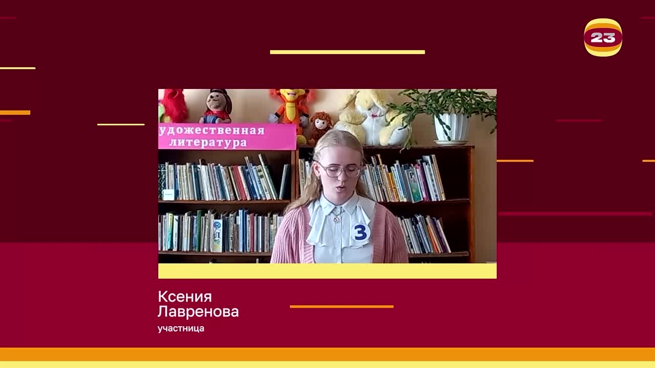 Чемпионат «Страница’23». Матч №2741