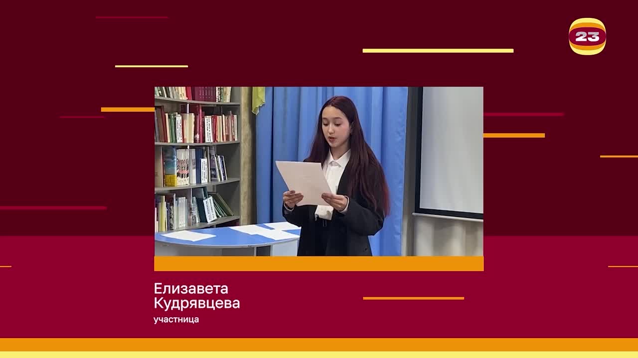 Чемпионат «Страница’23». Матч №2742