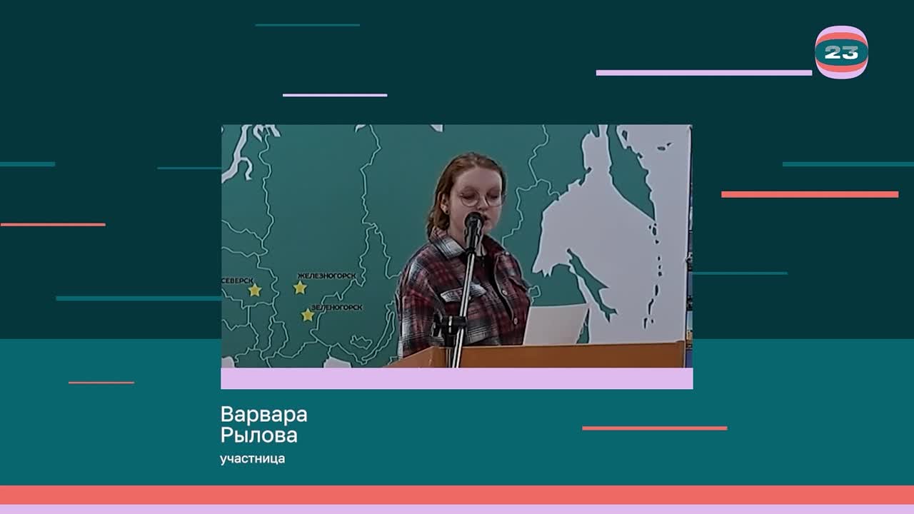 Чемпионат «Страница’23». Матч №2743