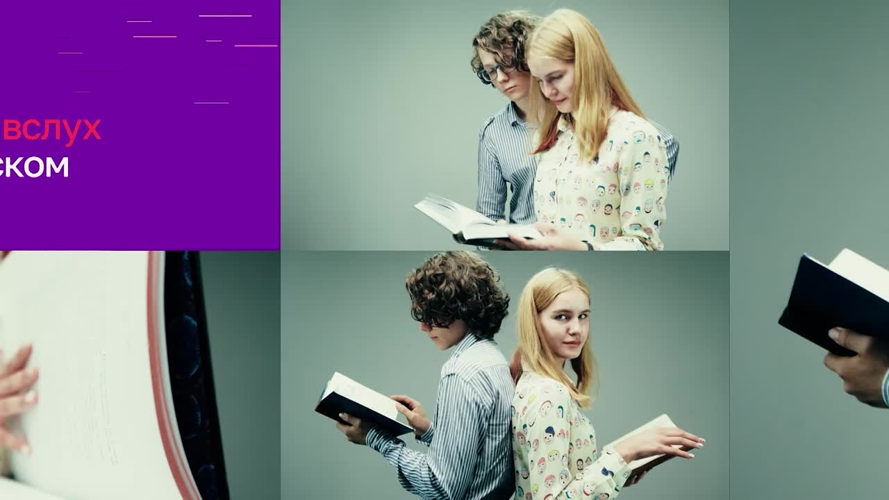 Чемпионат «Страница’23». Матч №2752