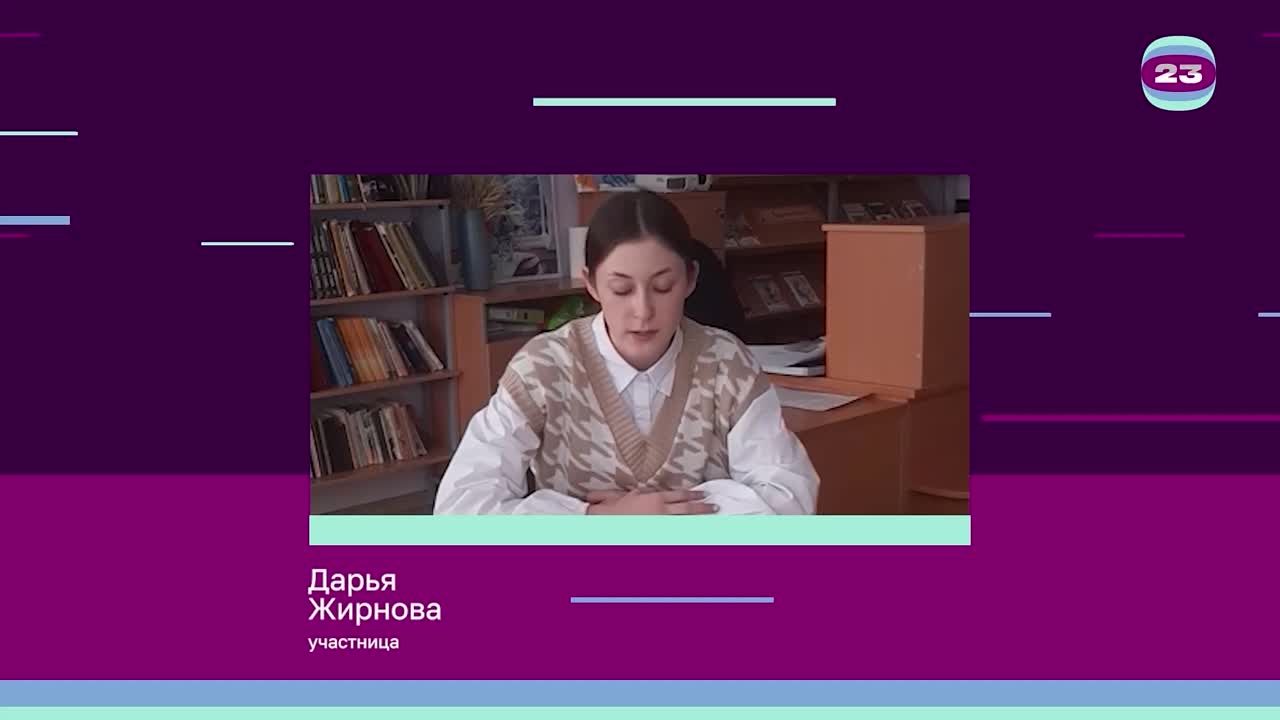 Чемпионат «Страница’23». Матч №2776