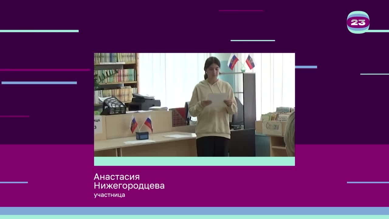 Чемпионат «Страница’23». Матч №2780