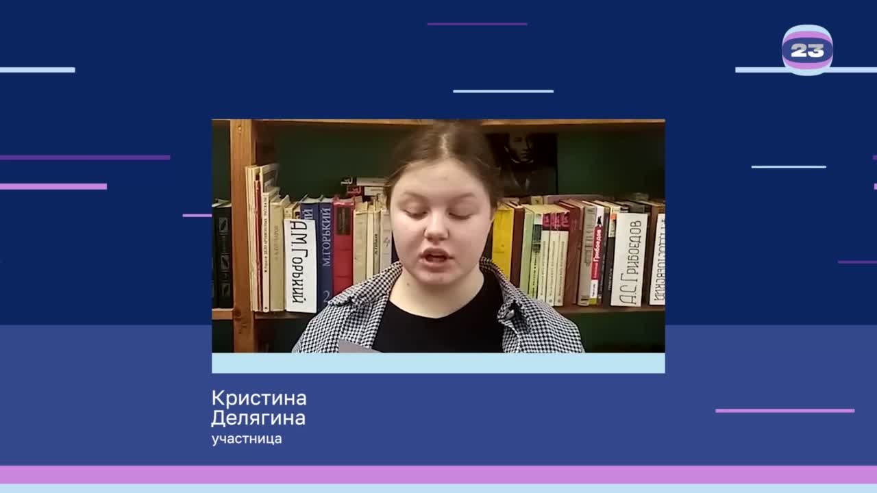 Чемпионат «Страница’23». Матч №2785