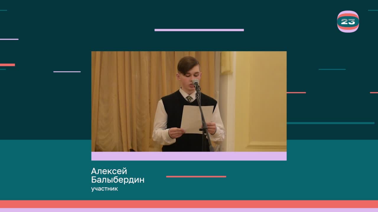 Чемпионат «Страница’23». Матч № 1357