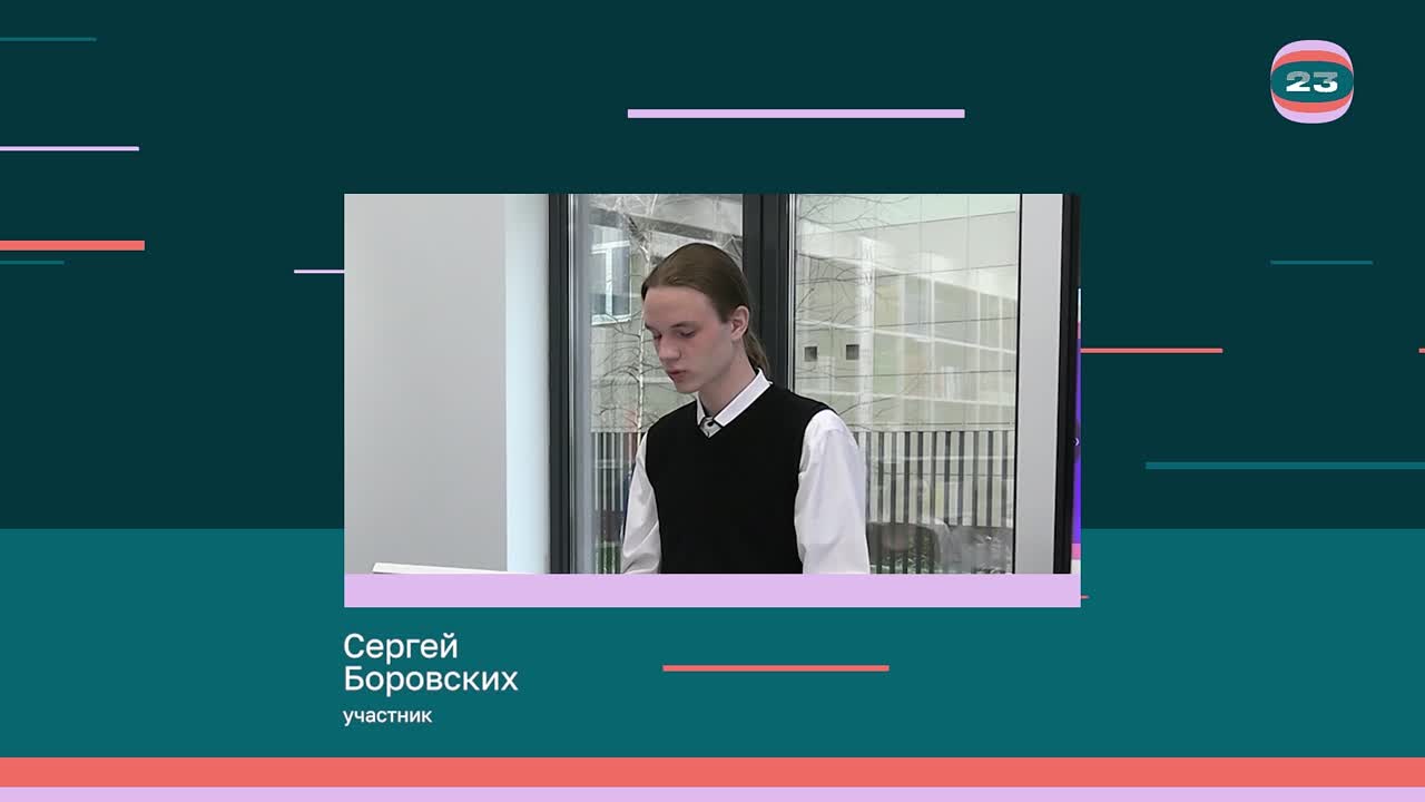 Чемпионат «Страница’23». Матч № 2074