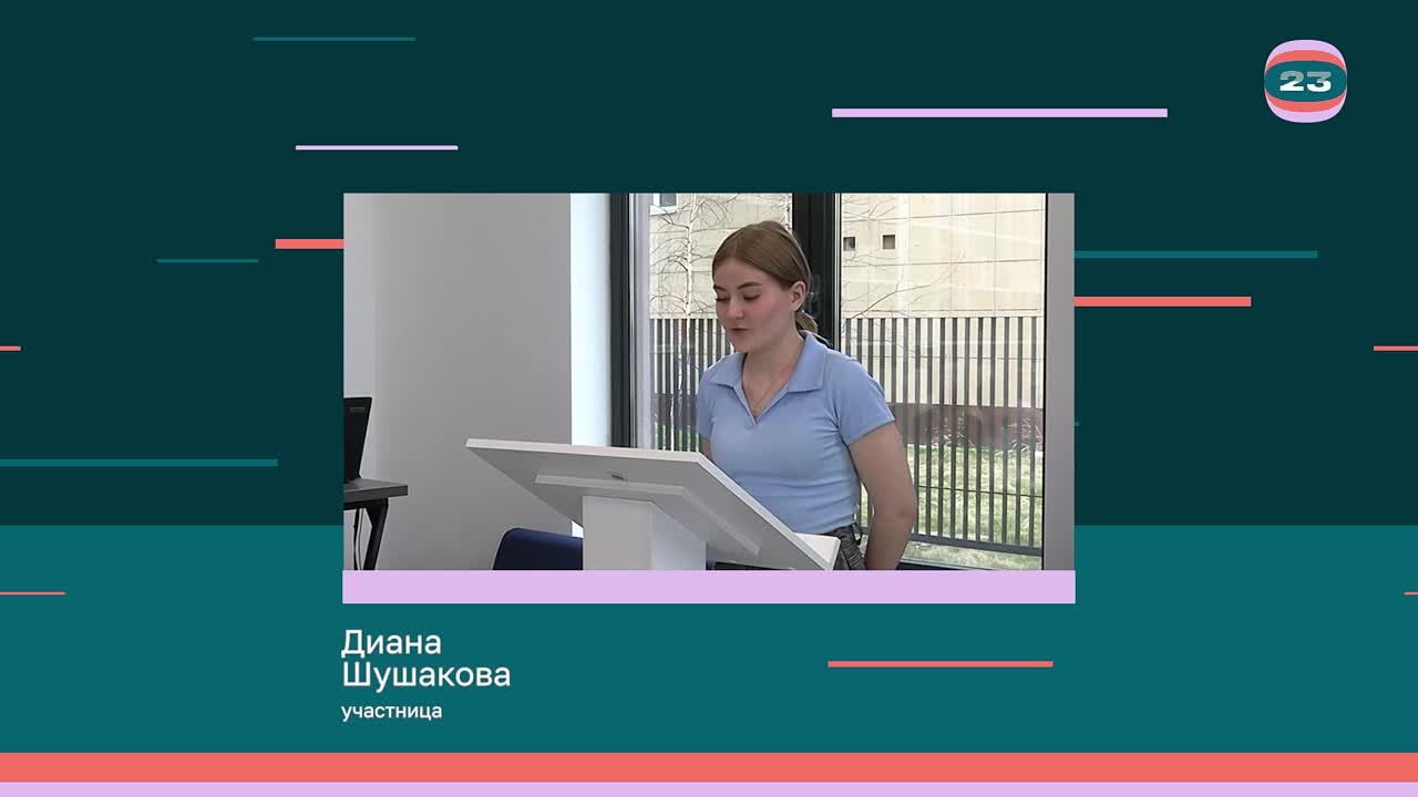 Чемпионат «Страница’23». Матч № 2079