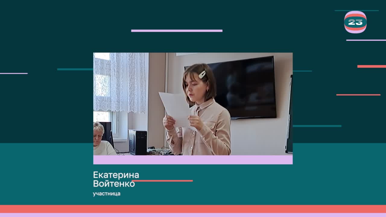 Чемпионат «Страница’23». Матч № 1728