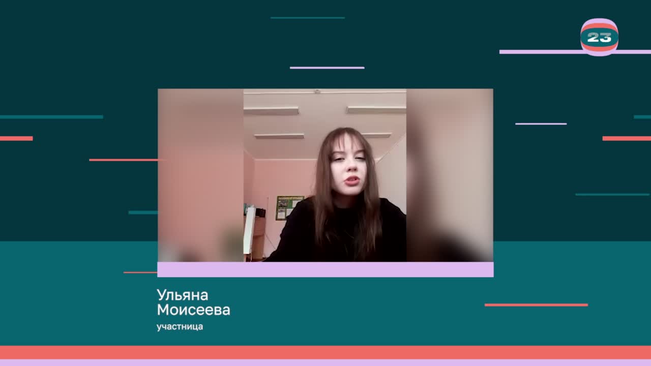 Чемпионат «Страница’23». Матч № 1738