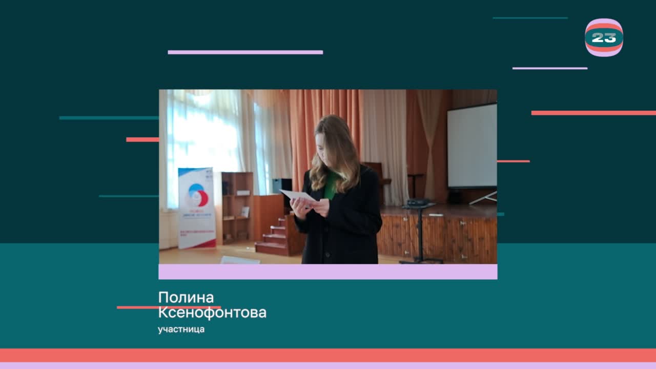 Чемпионат «Страница’23». Матч № 1763