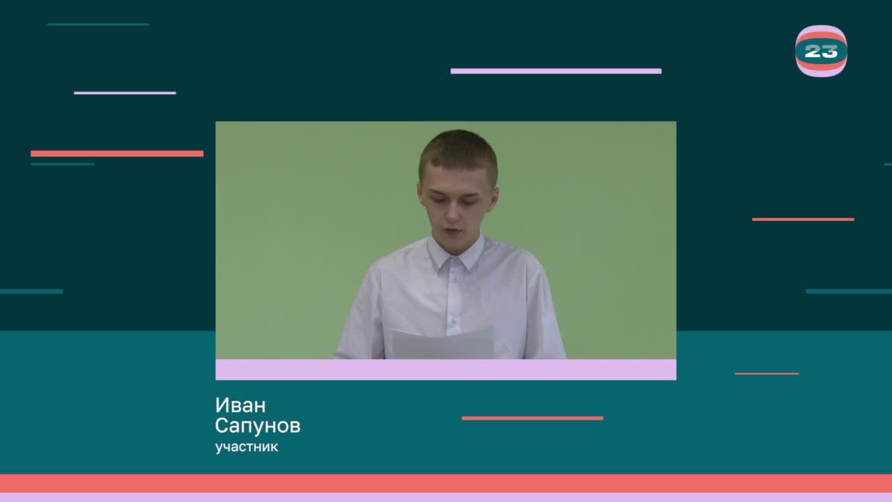 Чемпионат «Страница’23». Матч № 1885