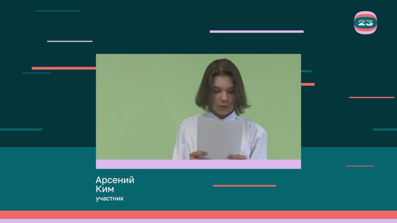 Чемпионат «Страница’23». Матч № 1886