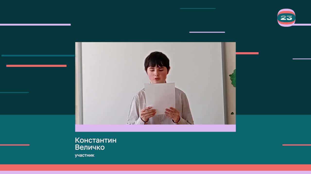 Чемпионат «Страница’23». Матч № 1893