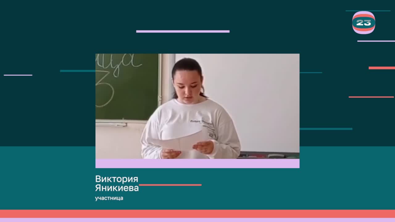 Чемпионат «Страница’23». Матч № 1894