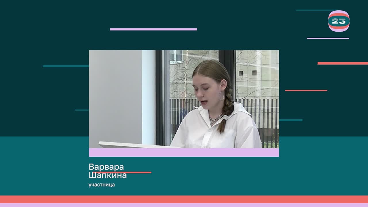 Чемпионат «Страница’23». Матч № 2075