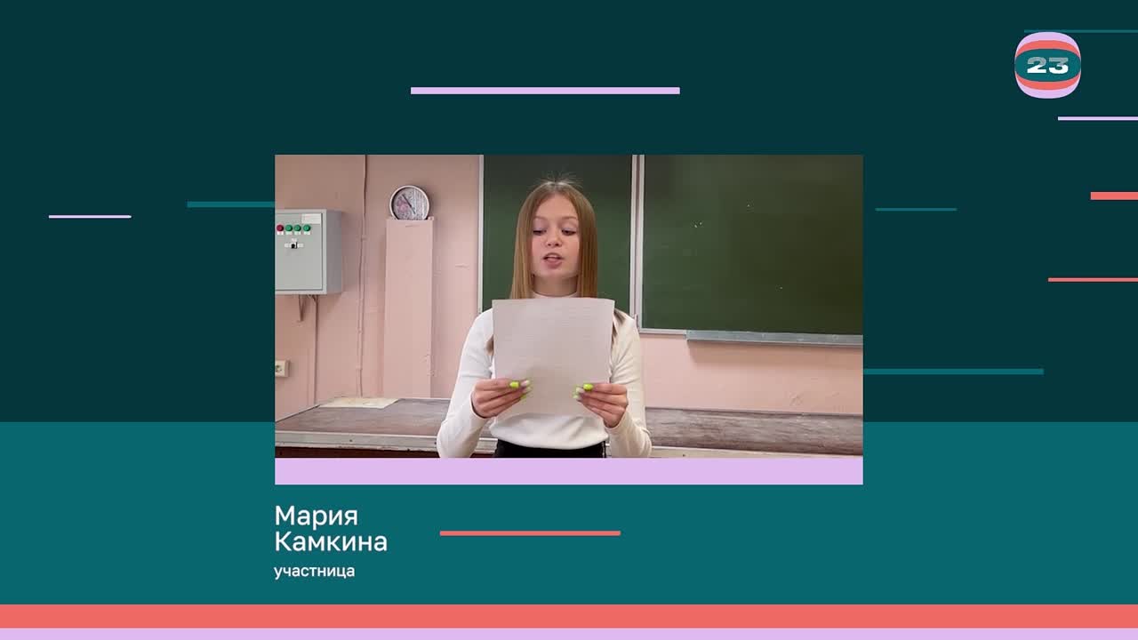 Чемпионат «Страница’23». Матч № 2186