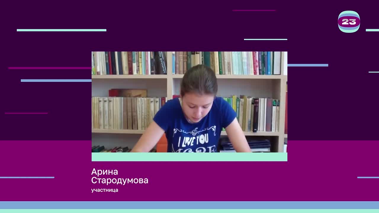 Чемпионат «Страница’23». Матч № 1361