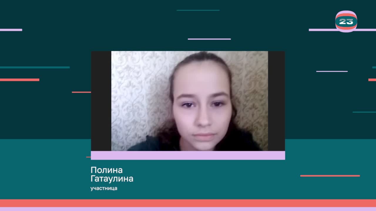 Чемпионат «Страница’23». Матч № 2562