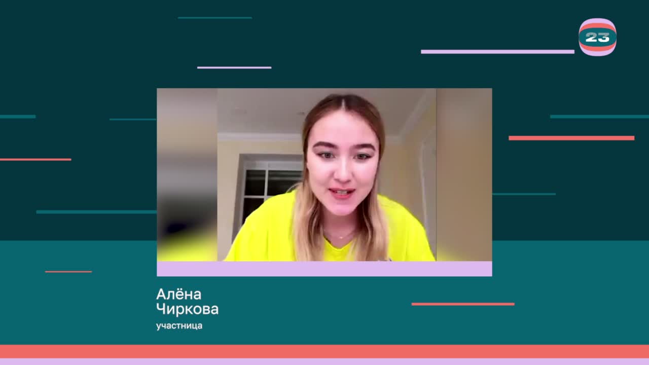 Чемпионат «Страница’23». Матч № 2620