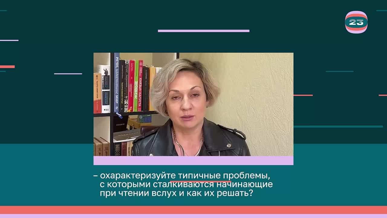 Чемпионат «Страница’23». Матч №2509