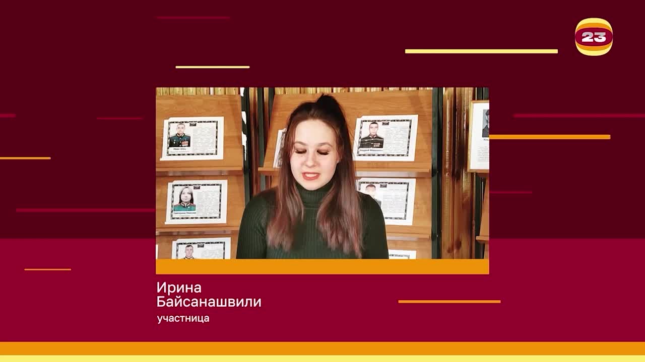 Чемпионат «Страница’23». Матч №2510