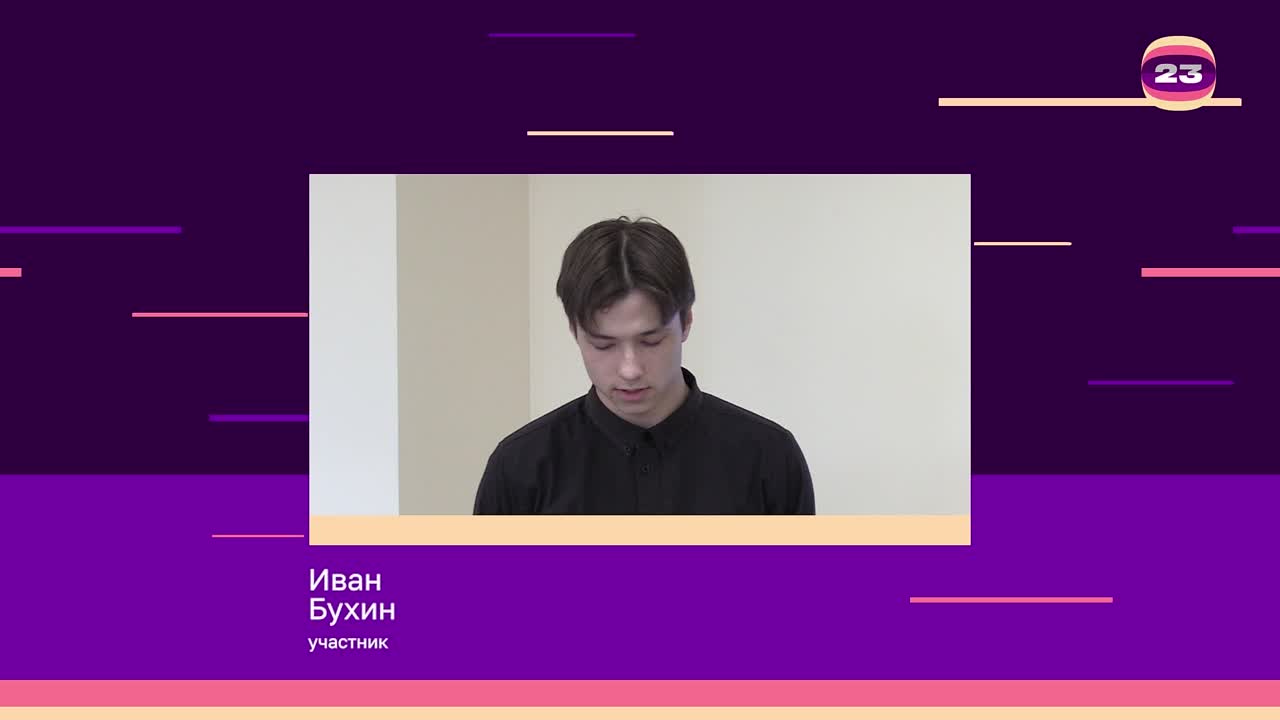 Чемпионат «Страница’23». Матч № 1257