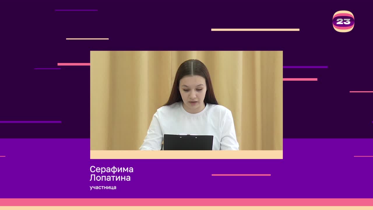 Чемпионат «Страница’23». Матч № 2022