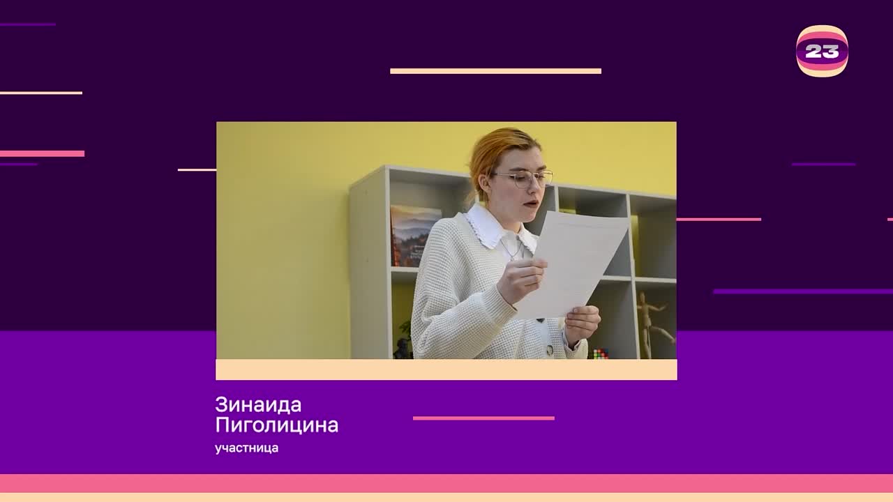 Чемпионат «Страница’23». Матч № 2135