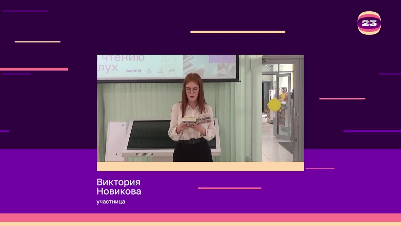 Чемпионат «Страница’23». Матч № 2160