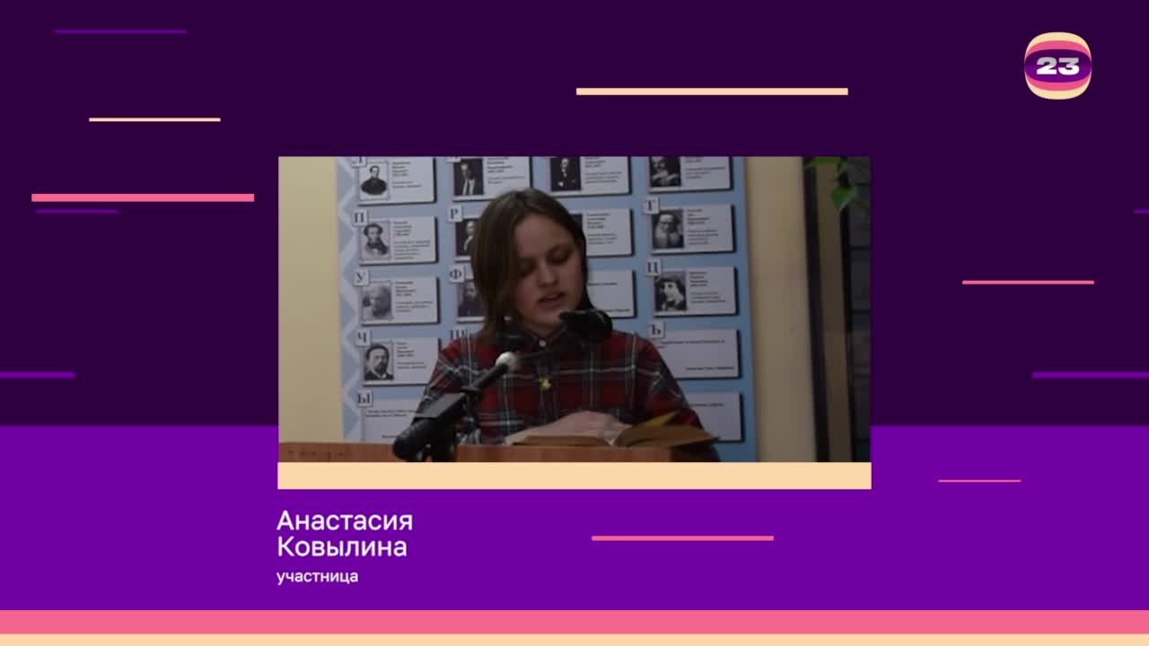Чемпионат «Страница’23». Матч № 1650