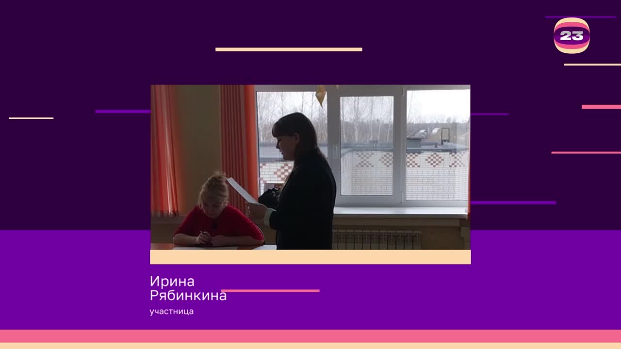 Чемпионат «Страница’23». Матч № 1668