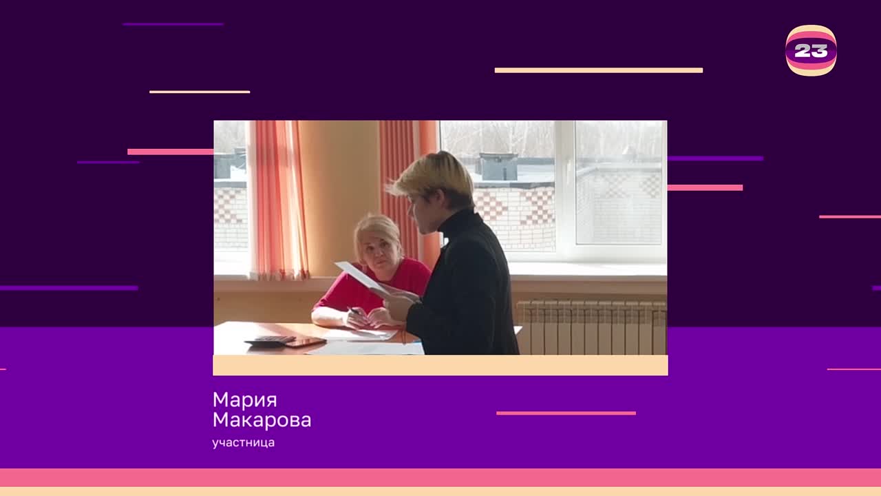 Чемпионат «Страница’23». Матч № 1669