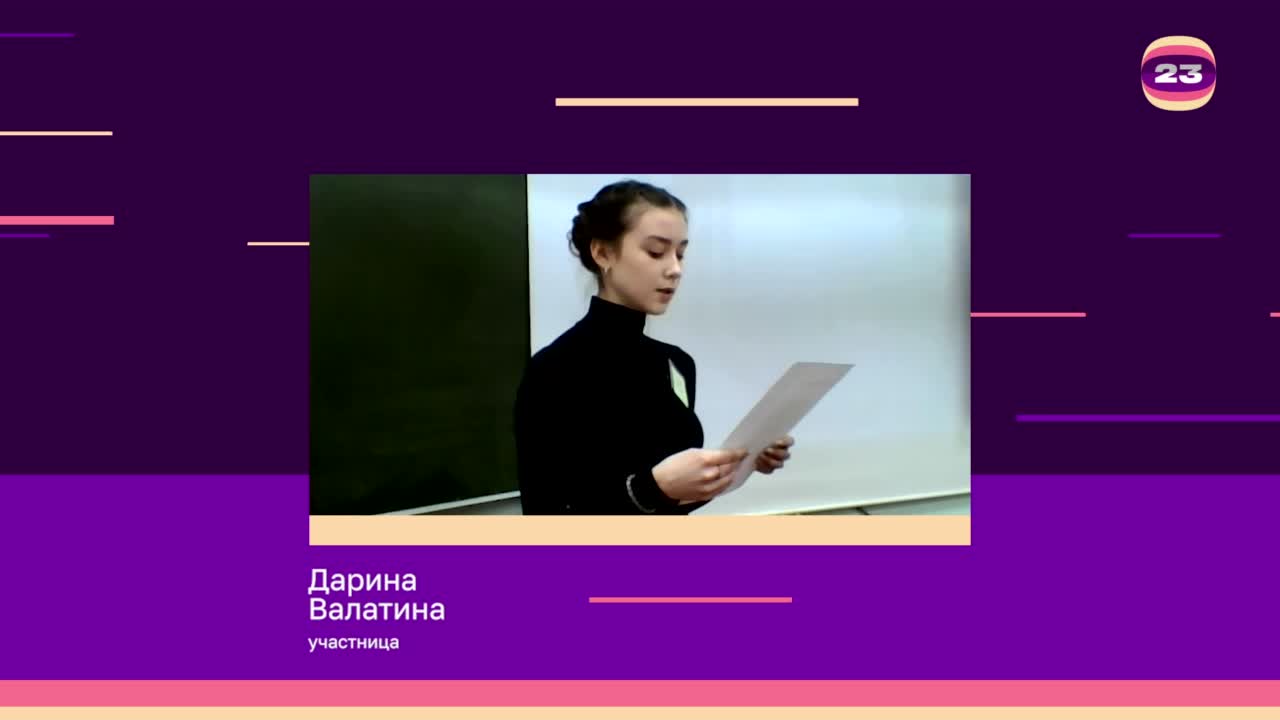 Чемпионат «Страница’23». Матч № 1834