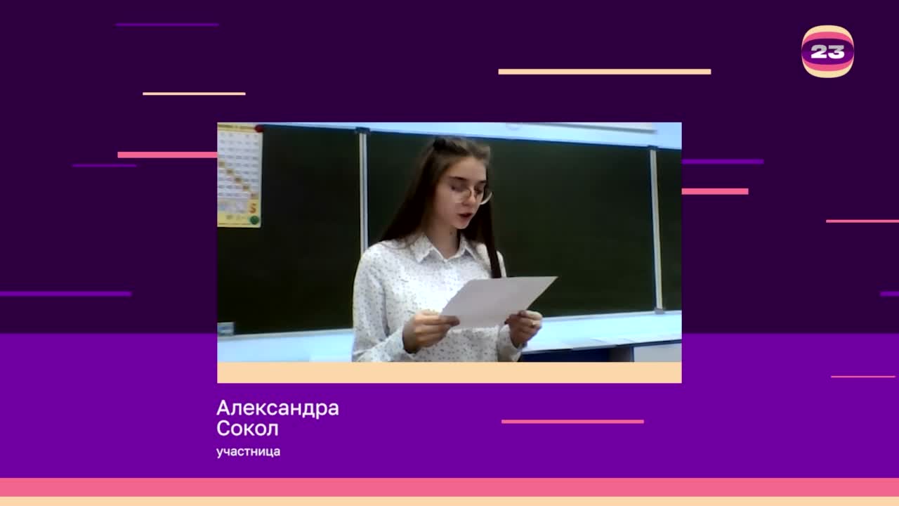 Чемпионат «Страница’23». Матч № 1836