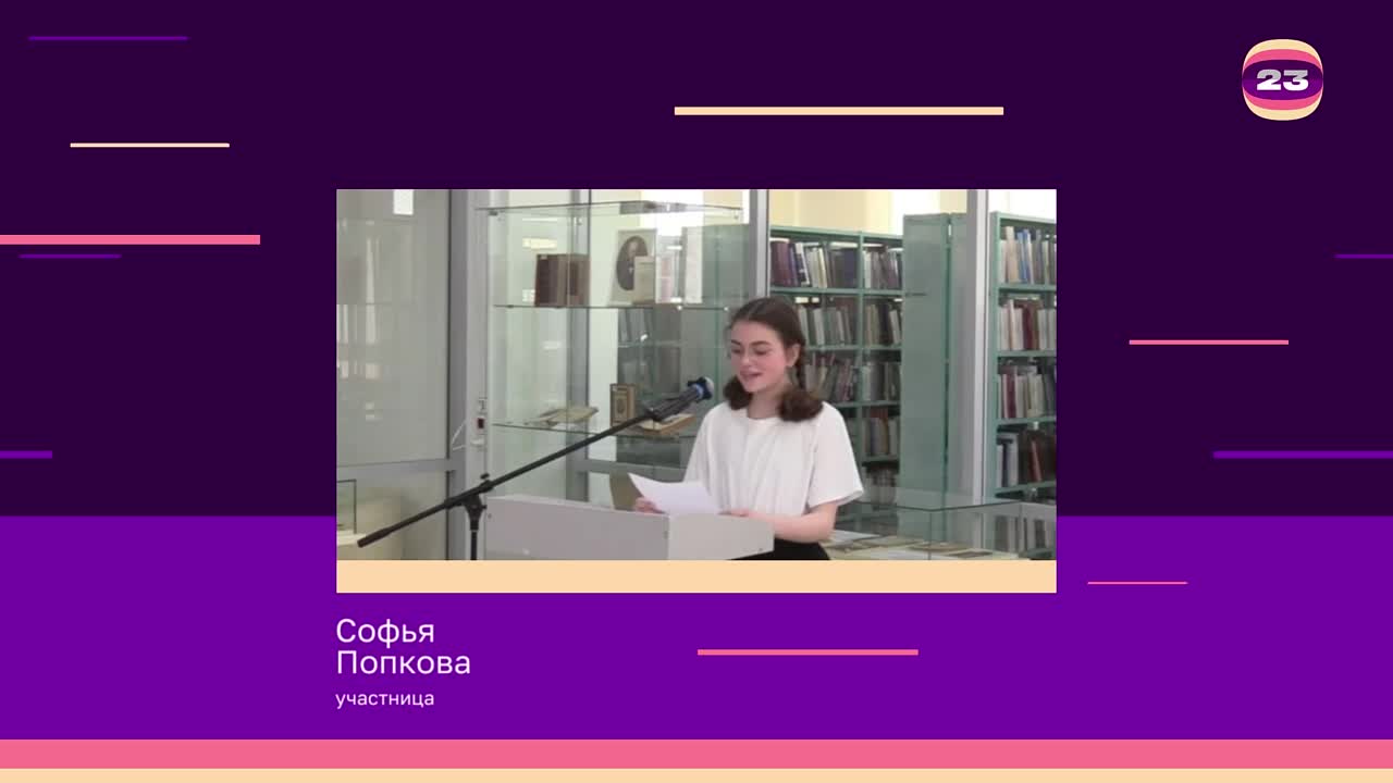 Чемпионат «Страница’23». Матч № 1902