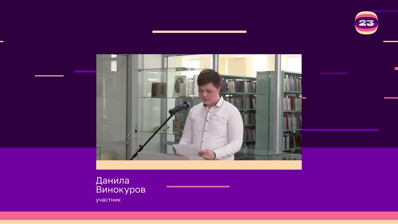 Чемпионат «Страница’23». Матч № 1903