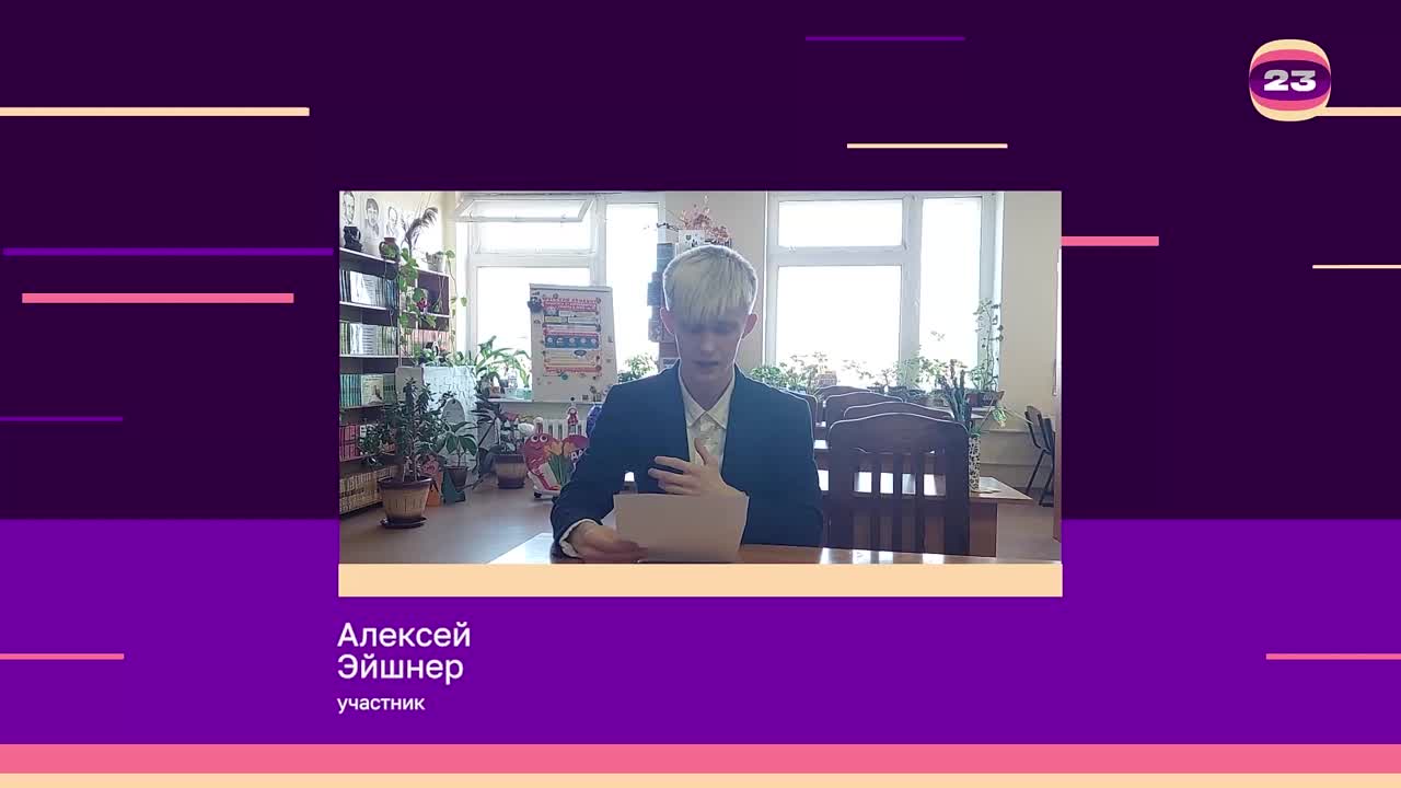 Чемпионат «Страница’23». Матч № 1920