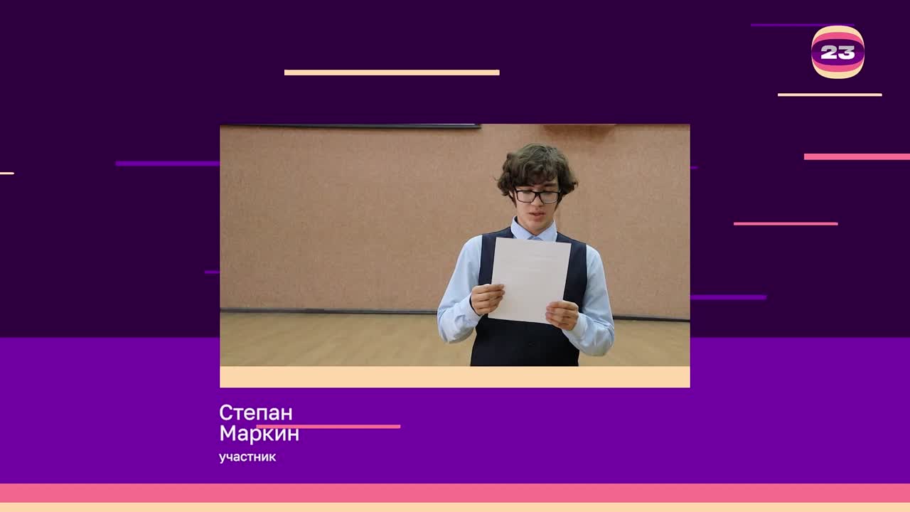 Чемпионат «Страница’23». Матч № 1960