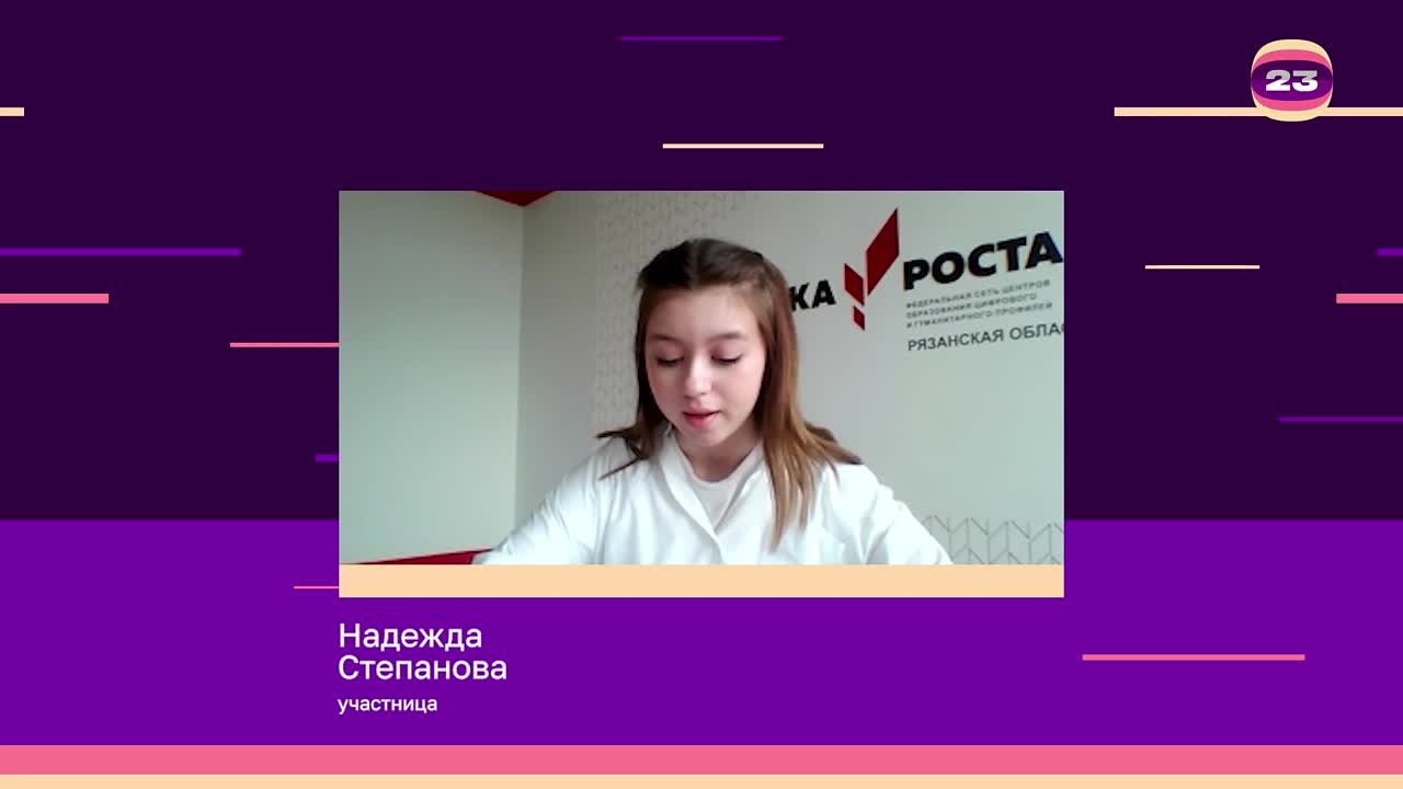 Чемпионат «Страница’23». Матч № 2546