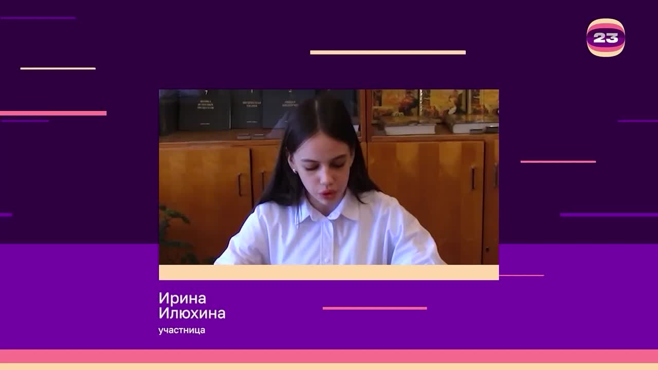 Чемпионат «Страница’23». Матч № 2547