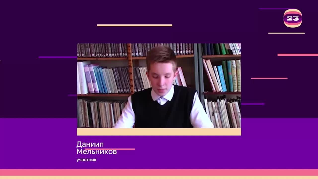 Чемпионат «Страница’23». Матч № 2549