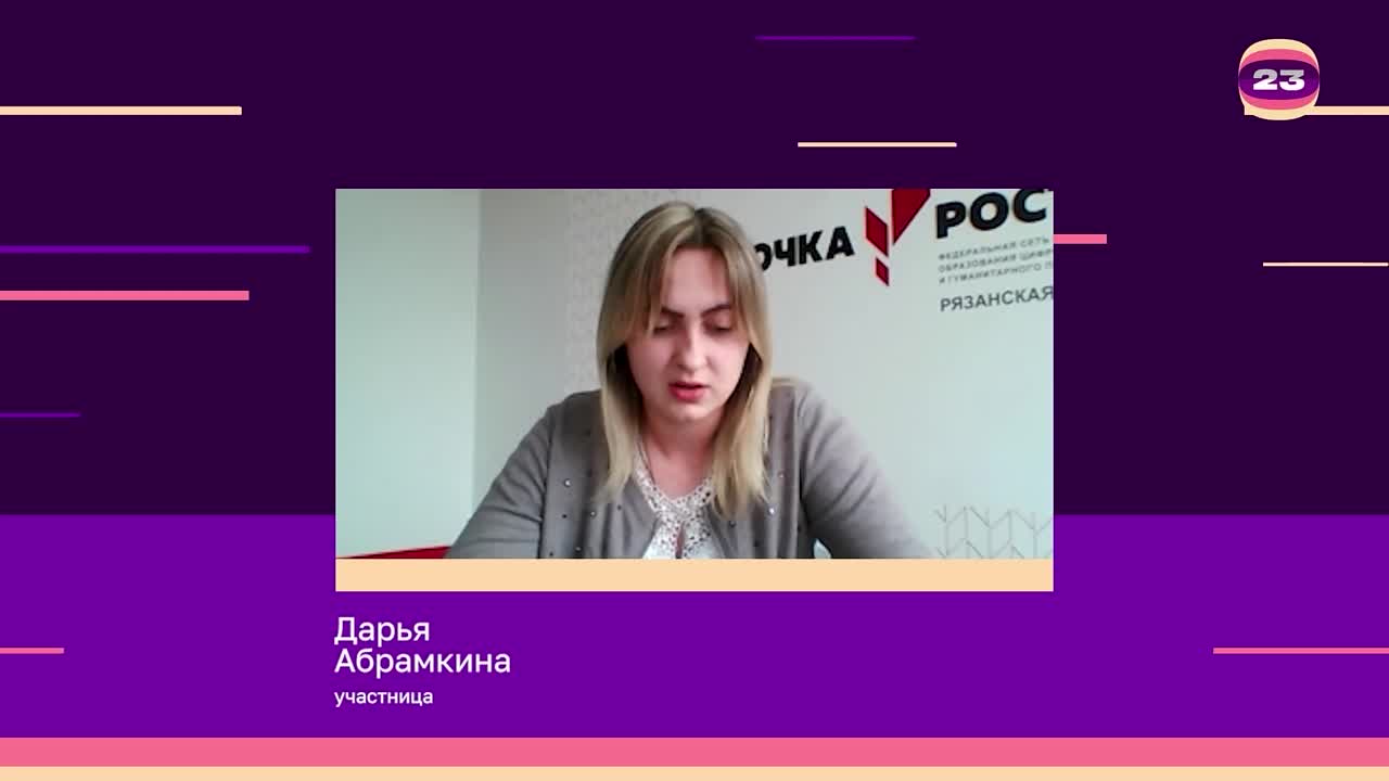 Чемпионат «Страница’23». Матч № 2550