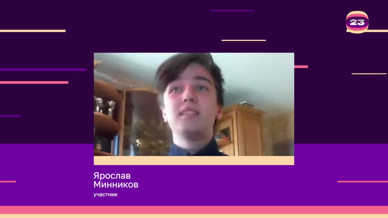 Чемпионат «Страница’23». Матч № 2372