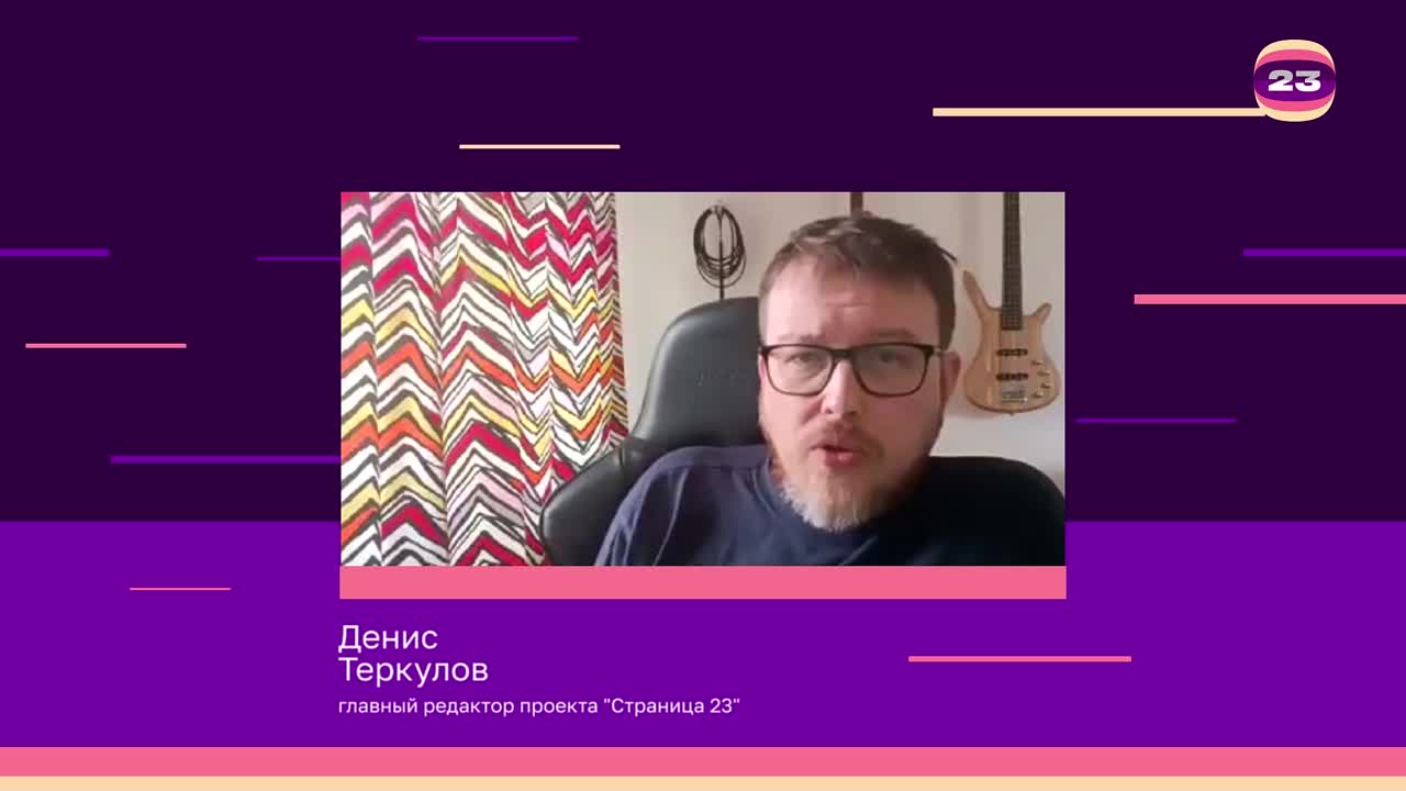 Чемпионат «Страница’23». Матч №2274