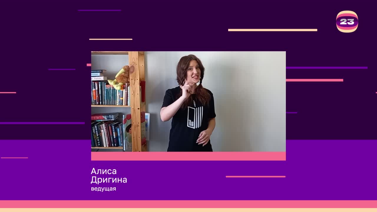 Чемпионат «Страница’23». Матч №2970