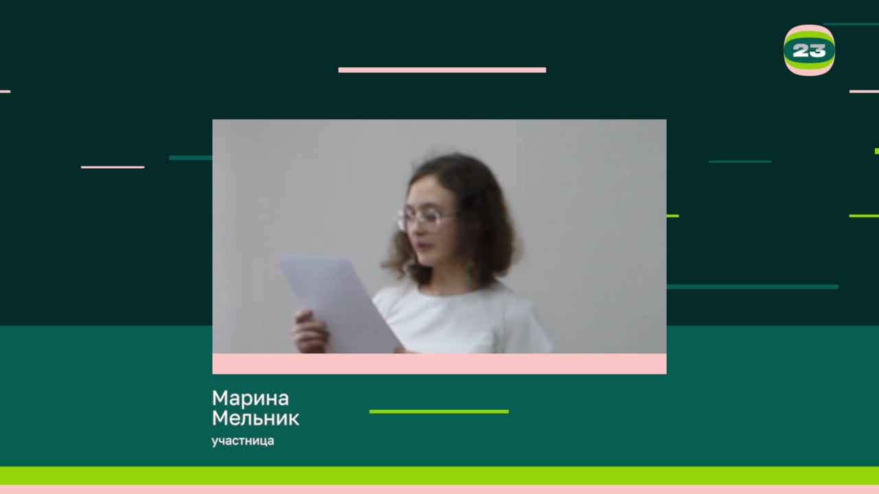 Чемпионат «Страница’23». Матч № 1930
