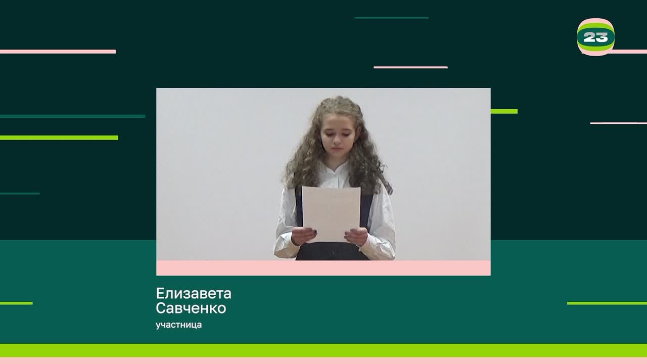 Чемпионат «Страница’23». Матч № 1947